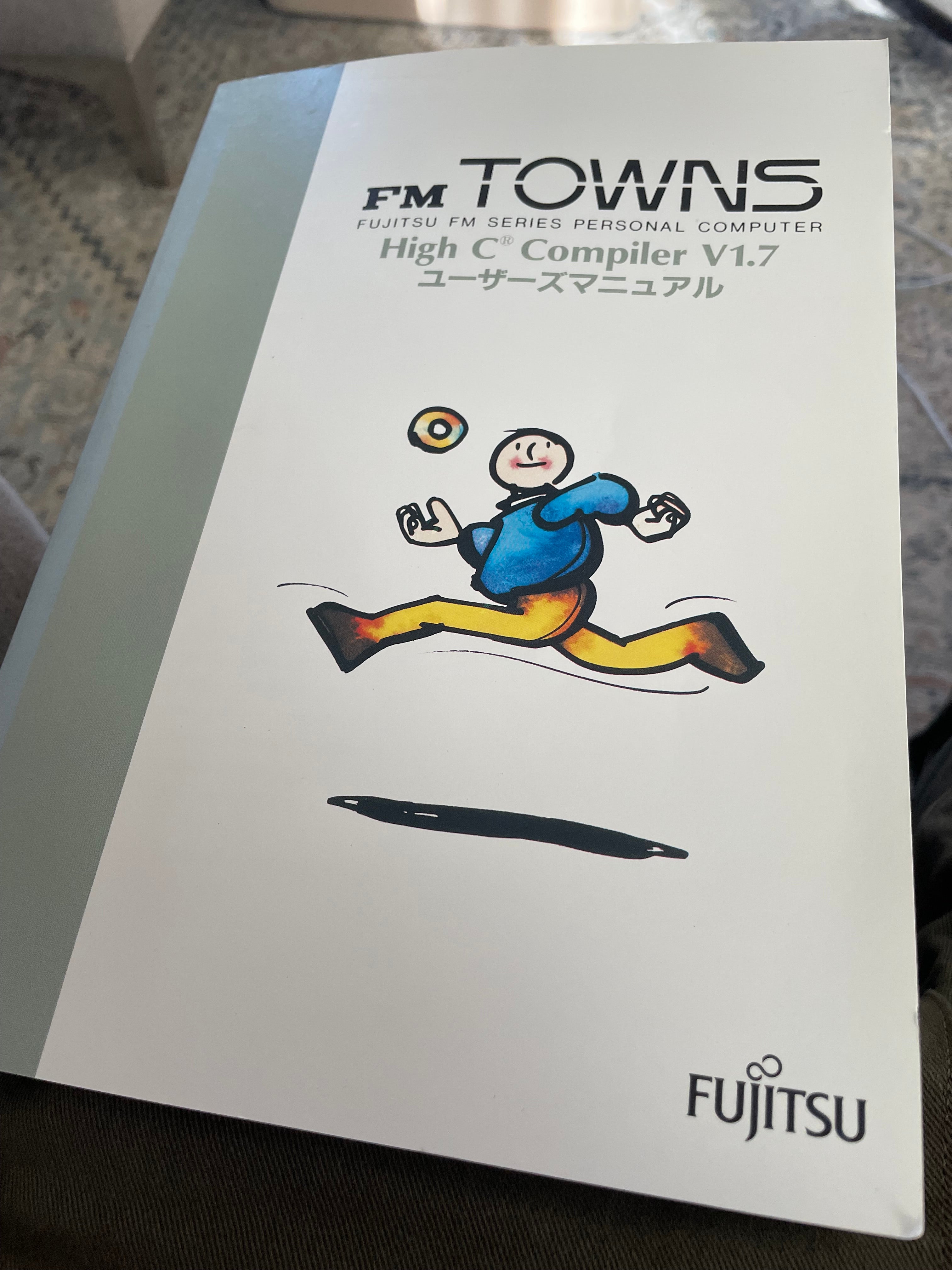 Book cover: FM TOWNS High C Compiler v1.7 User's Manual