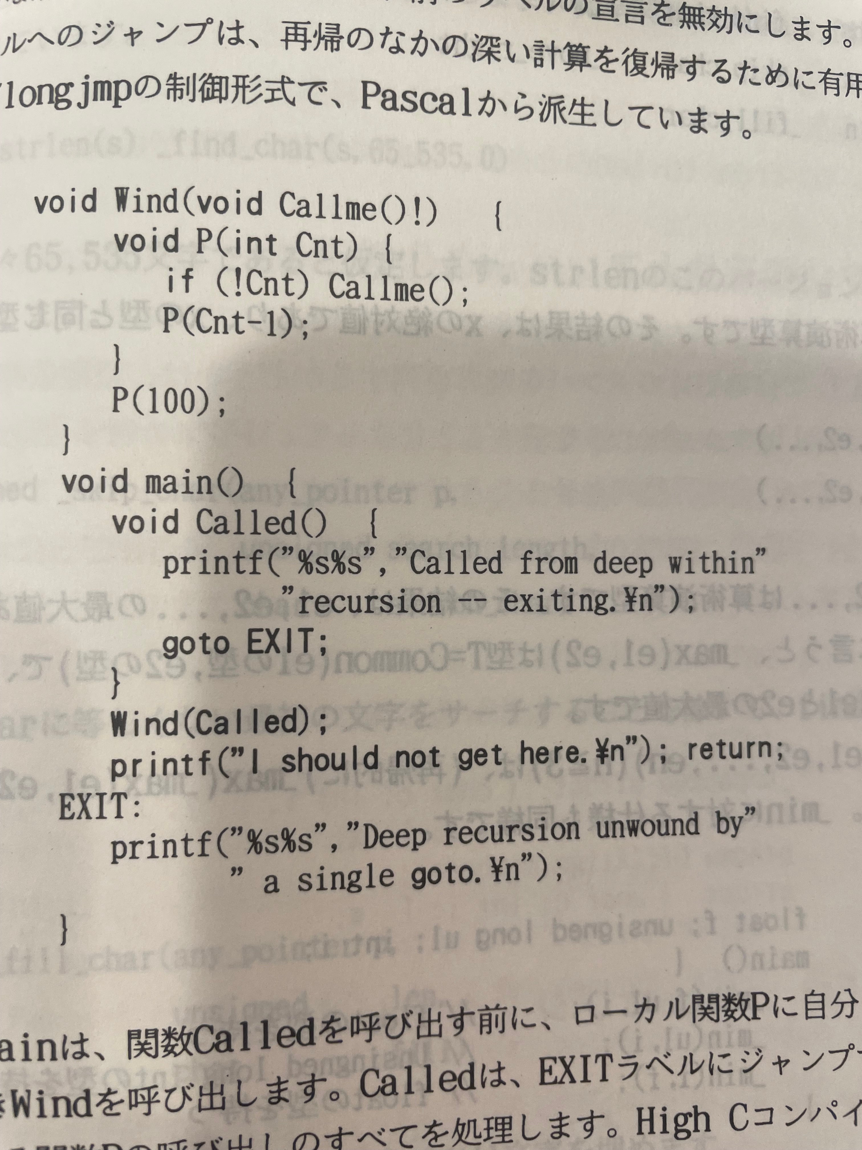 manual page screenshot showing the use of nested functions, including the void Callme()! type syntax for declaring the "full function value" type, and the ability to goto from nested functions into the parent function